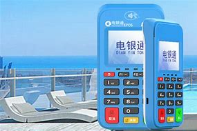 墨玉公司POS机